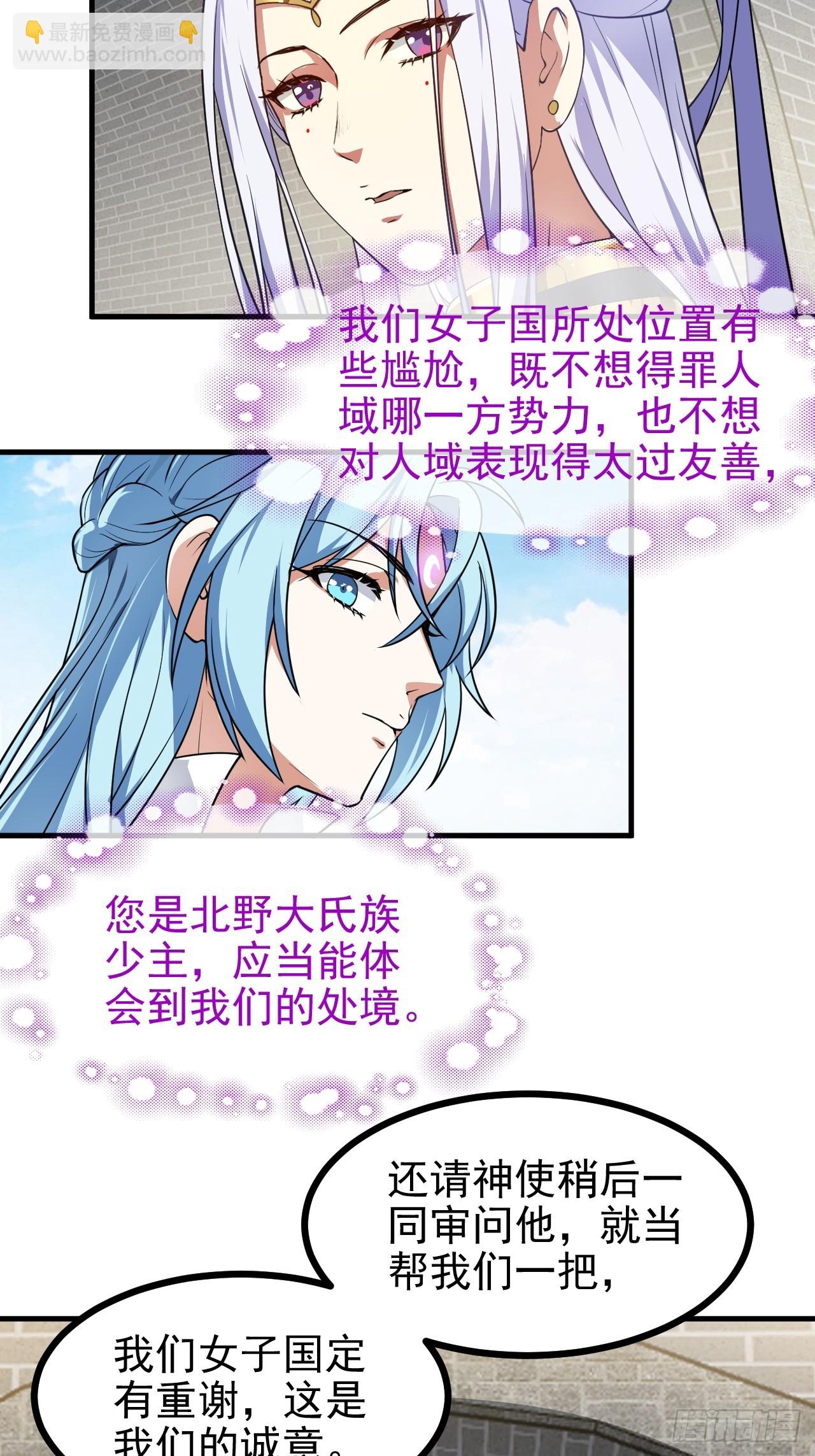 第五十四话 名侦探探案！16