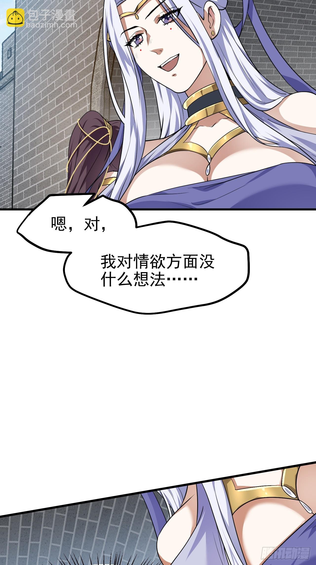 第五十四话 名侦探探案！19