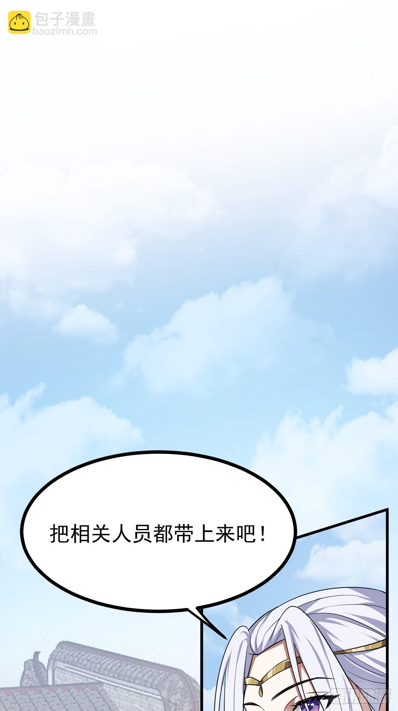 第五十四话 名侦探探案！21