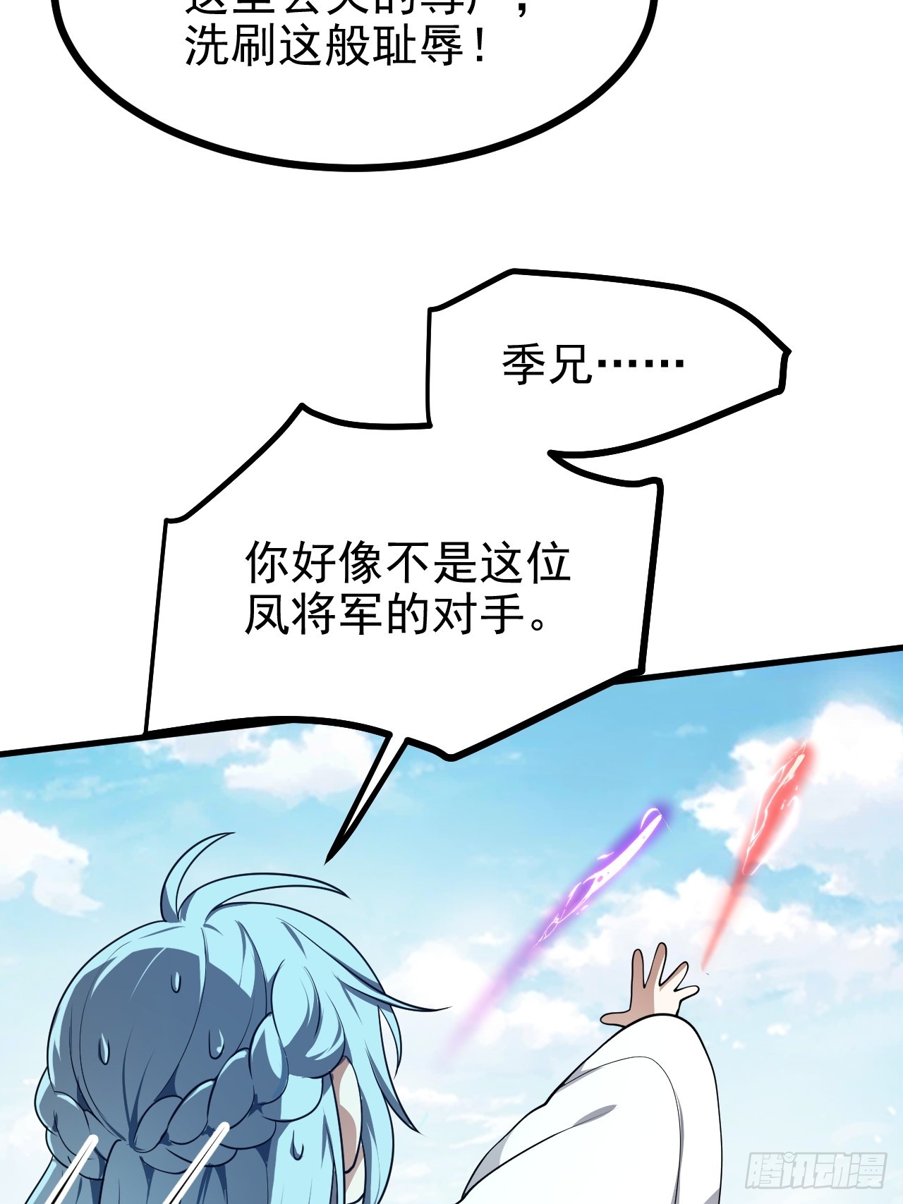 第五十四话 名侦探探案！38