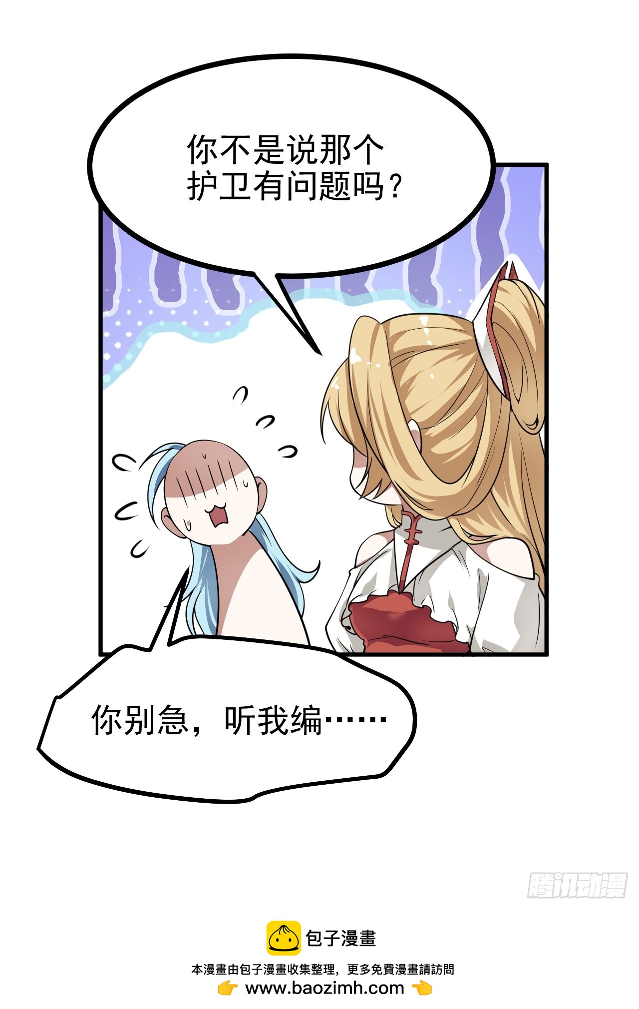 第五十四话 名侦探探案！44
