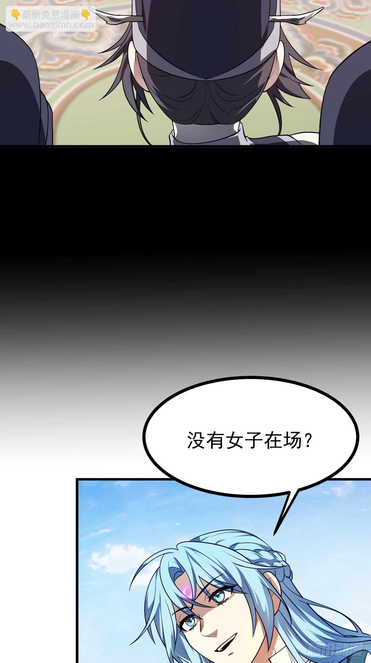 第五十四话 名侦探探案！5