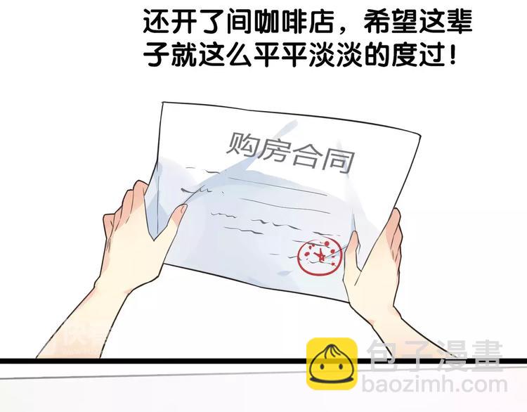 第1话  瞪谁谁怀孕，山海神秘司幽族20