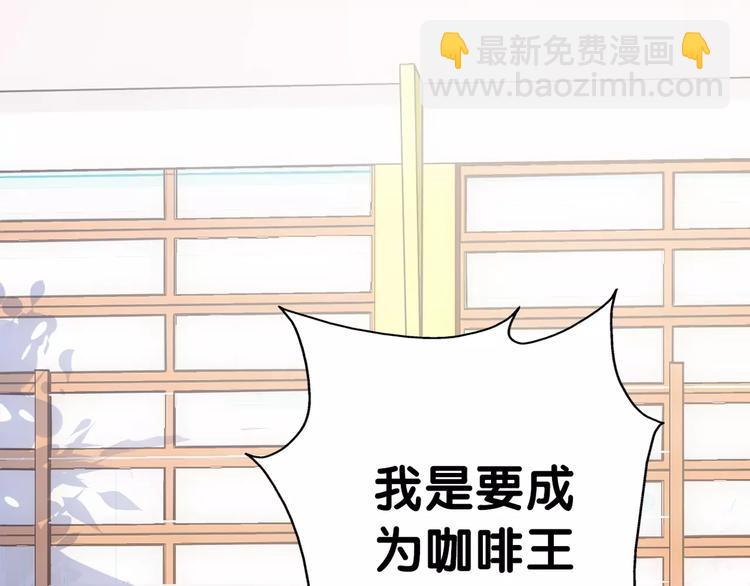 第1话  瞪谁谁怀孕，山海神秘司幽族21