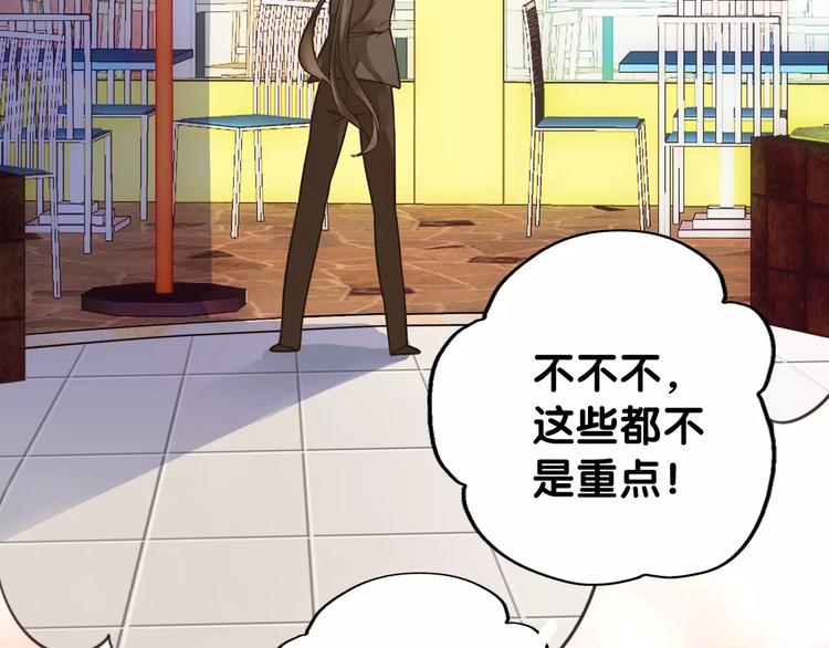 第1话  瞪谁谁怀孕，山海神秘司幽族23
