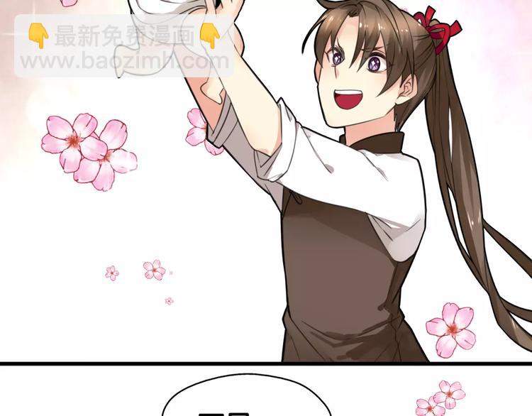 第1话  瞪谁谁怀孕，山海神秘司幽族35