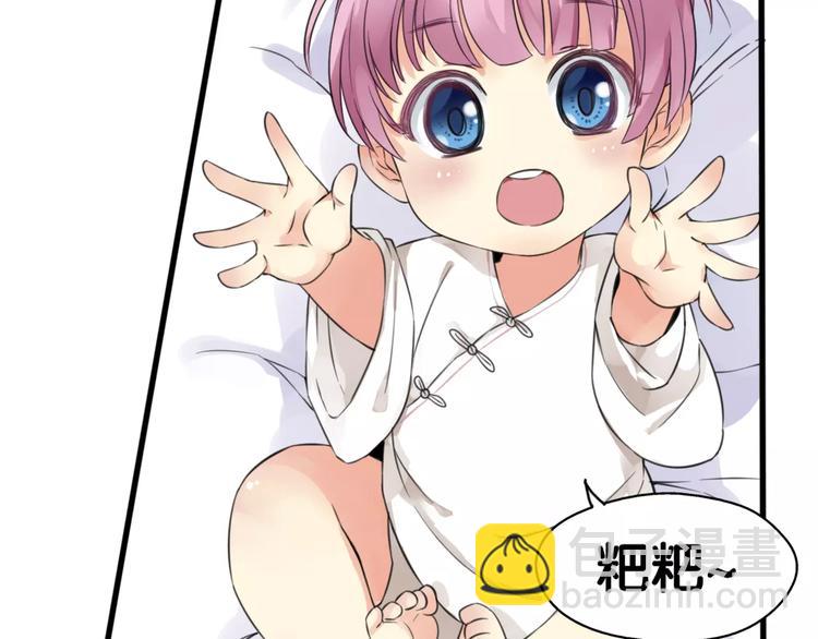 第1话  瞪谁谁怀孕，山海神秘司幽族40
