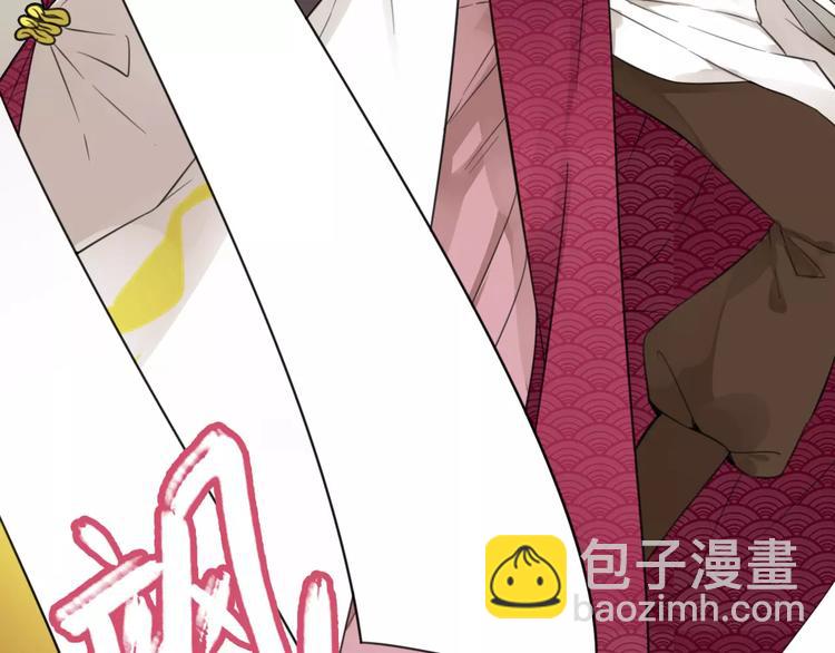 第1话  瞪谁谁怀孕，山海神秘司幽族48