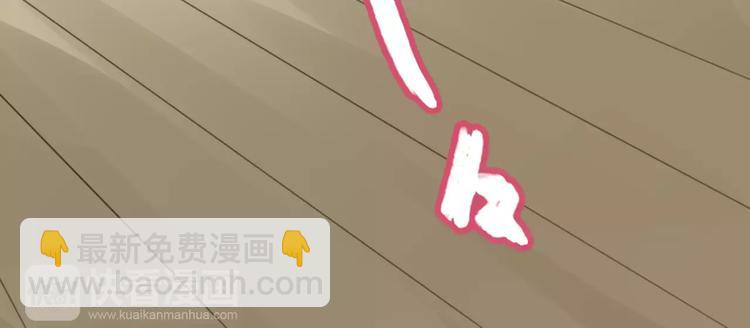 第1话  瞪谁谁怀孕，山海神秘司幽族54