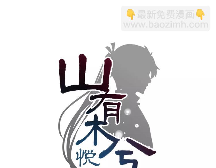 第9话 口腹罪与虐，善者组织辛酸泪10