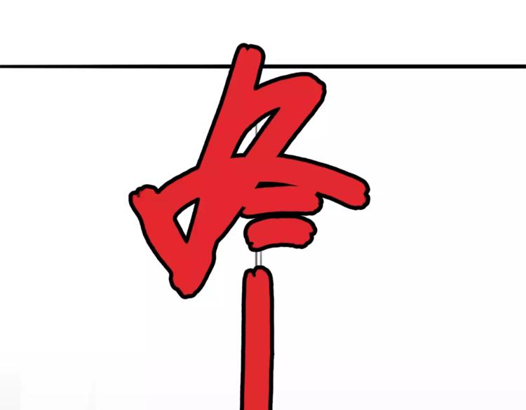 第9话 口腹罪与虐，善者组织辛酸泪16