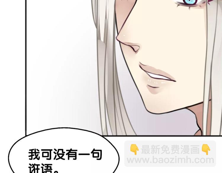 第9话 口腹罪与虐，善者组织辛酸泪2