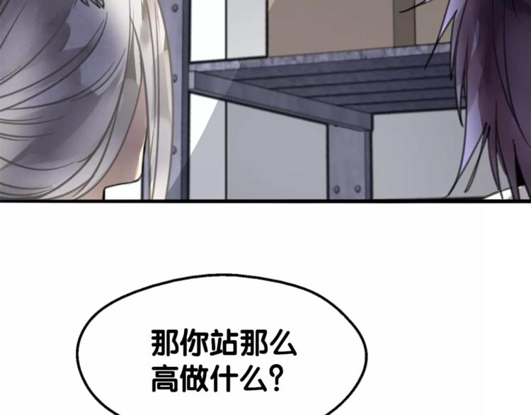 第9话 口腹罪与虐，善者组织辛酸泪24