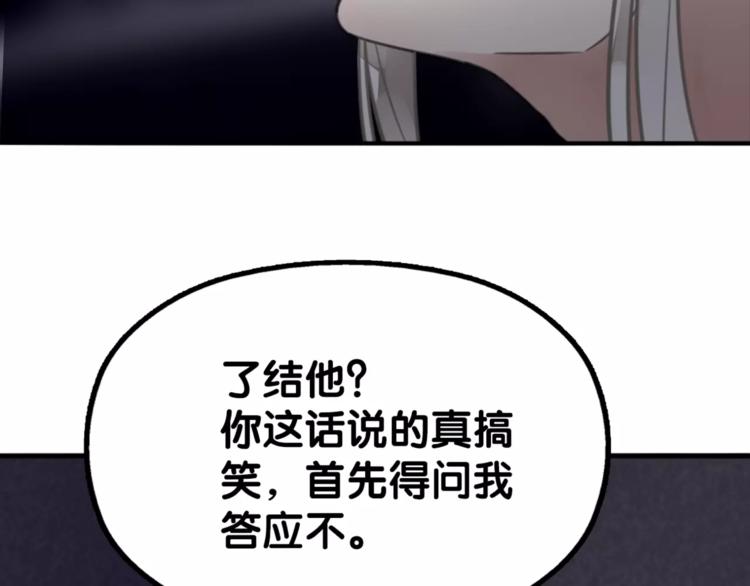 第9话 口腹罪与虐，善者组织辛酸泪26