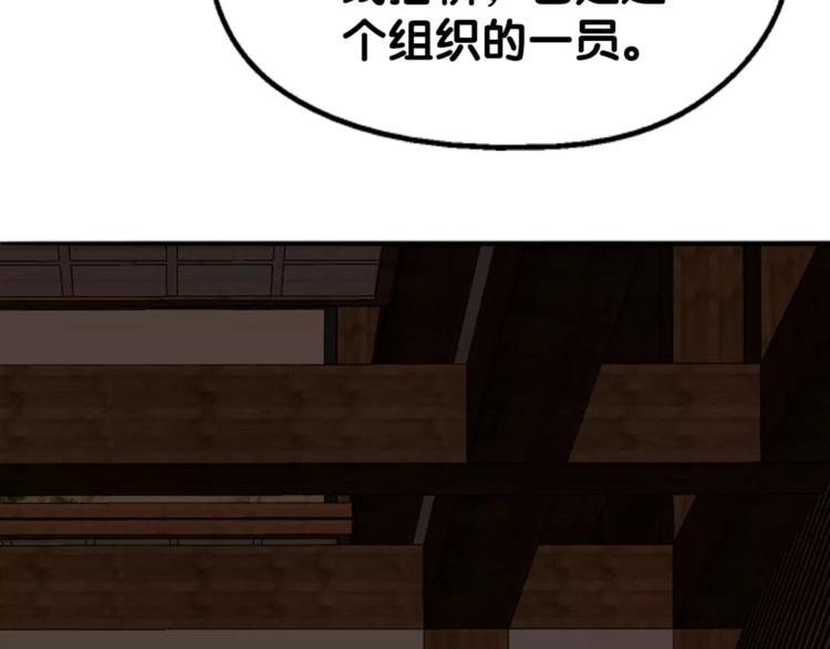 第9话 口腹罪与虐，善者组织辛酸泪44
