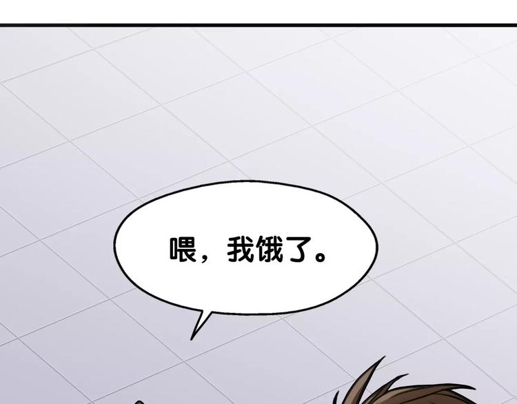 第9话 口腹罪与虐，善者组织辛酸泪63