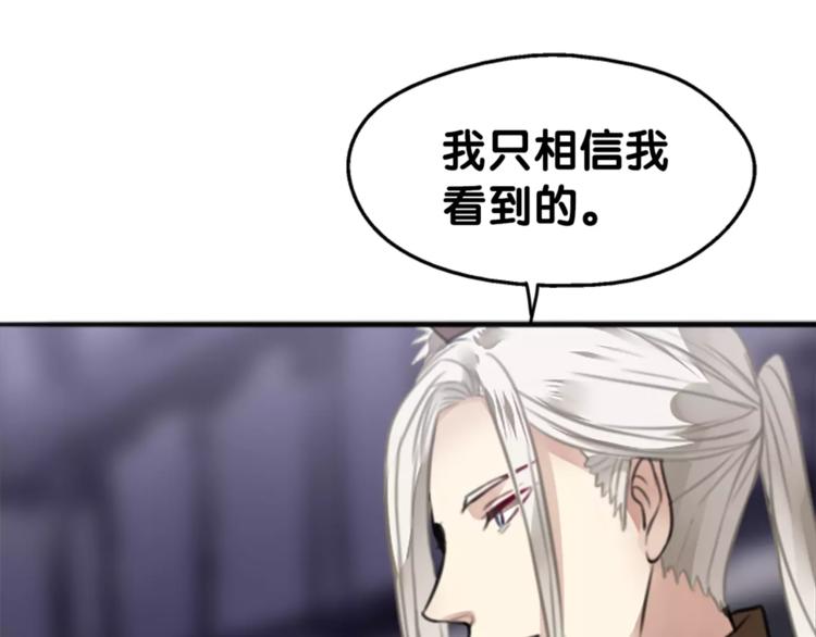 第9话 口腹罪与虐，善者组织辛酸泪7