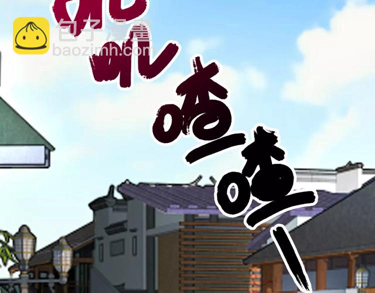 第9话 口腹罪与虐，善者组织辛酸泪76