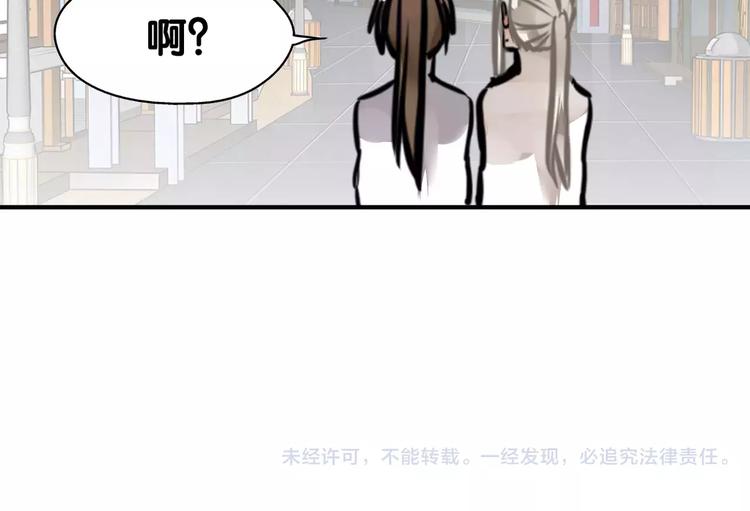 第9话 口腹罪与虐，善者组织辛酸泪79