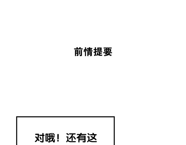 第17话 迷雾陷阱深，遇腓腓左0