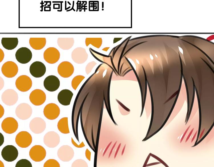 第17话 迷雾陷阱深，遇腓腓左1