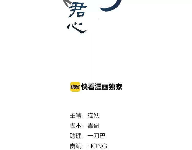 第17话 迷雾陷阱深，遇腓腓左13