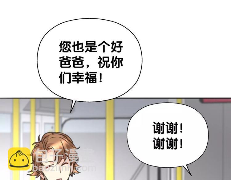 第17话 迷雾陷阱深，遇腓腓左17