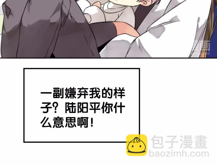 第17话 迷雾陷阱深，遇腓腓左25