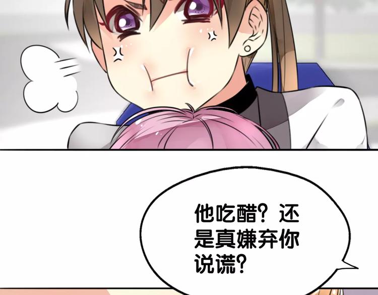 第17话 迷雾陷阱深，遇腓腓左27
