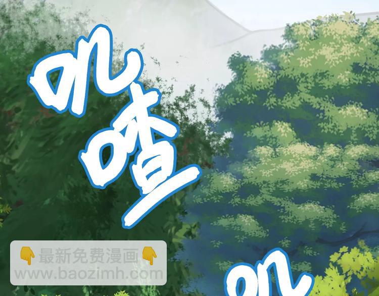 第17话 迷雾陷阱深，遇腓腓左32