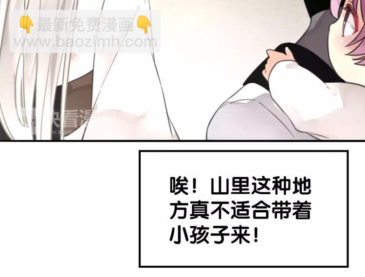 第17话 迷雾陷阱深，遇腓腓左36