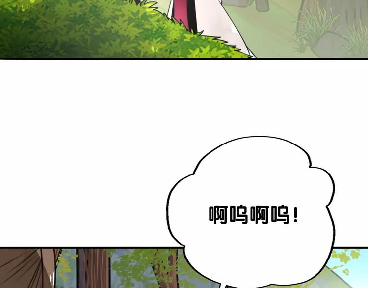第17话 迷雾陷阱深，遇腓腓左39