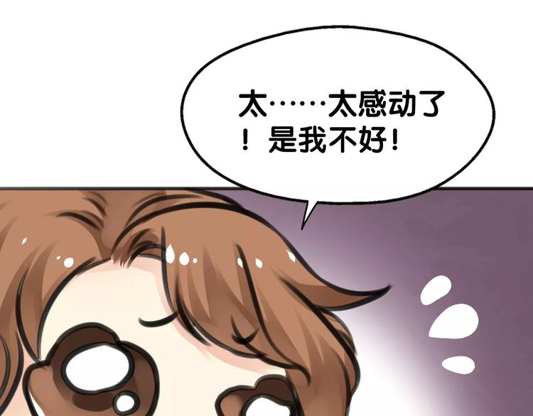 第17话 迷雾陷阱深，遇腓腓左5