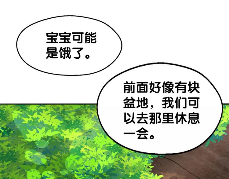第17话 迷雾陷阱深，遇腓腓左52