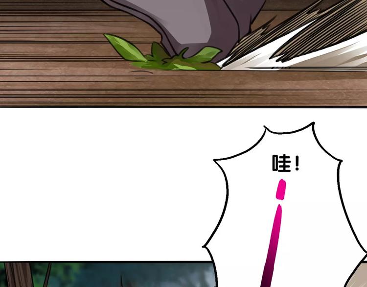第17话 迷雾陷阱深，遇腓腓左58