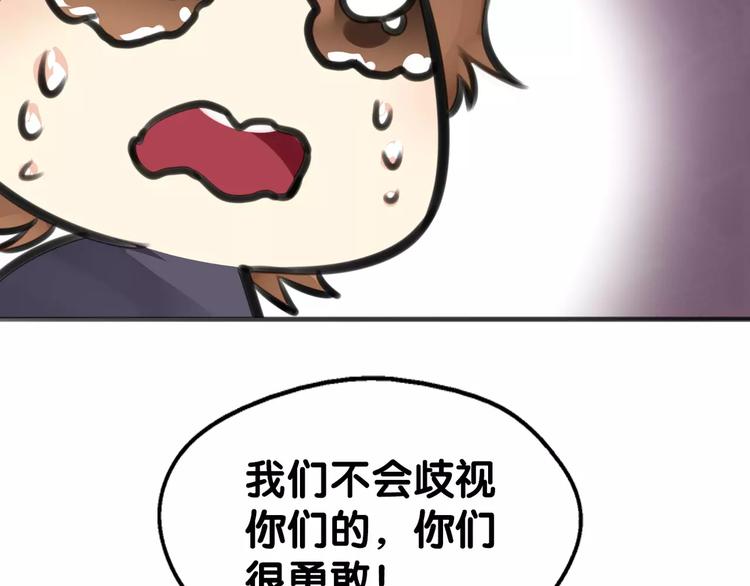 第17话 迷雾陷阱深，遇腓腓左6