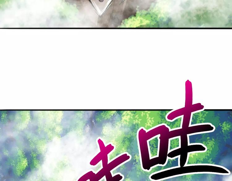 第17话 迷雾陷阱深，遇腓腓左61
