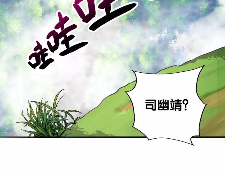 第17话 迷雾陷阱深，遇腓腓左62
