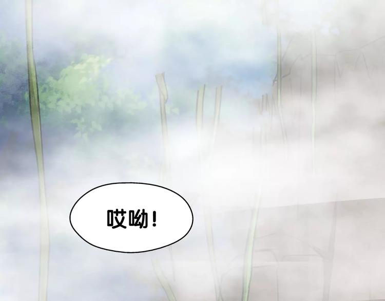 第17话 迷雾陷阱深，遇腓腓左64