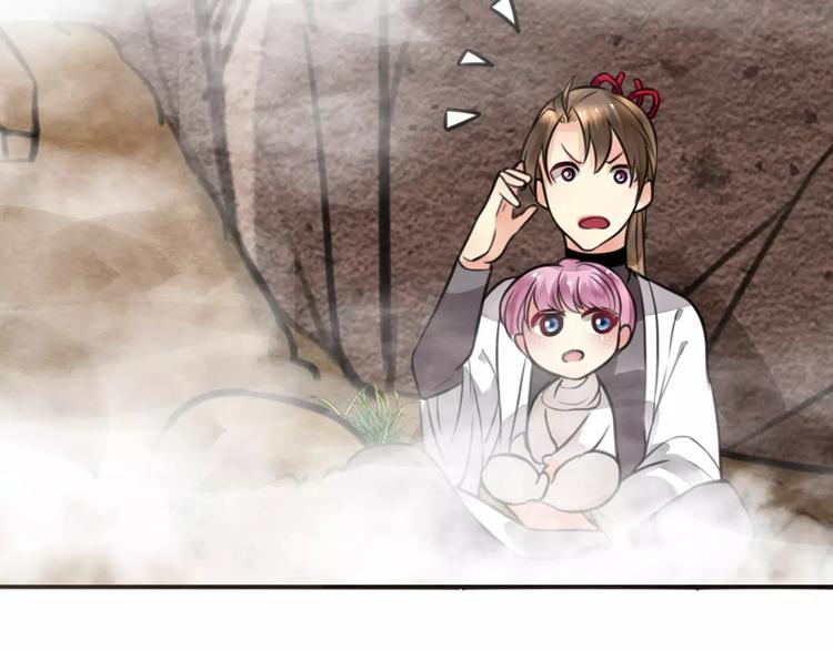第17话 迷雾陷阱深，遇腓腓左69