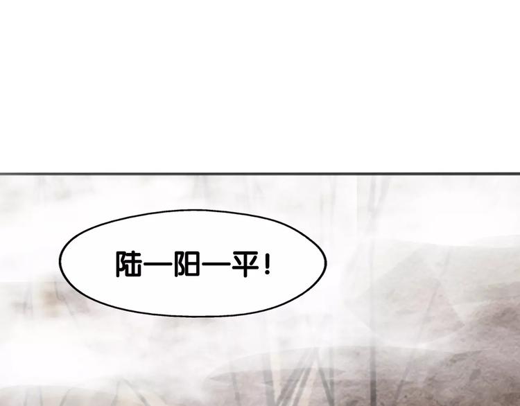 第17话 迷雾陷阱深，遇腓腓左70