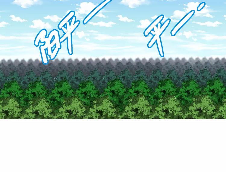 第17话 迷雾陷阱深，遇腓腓左73