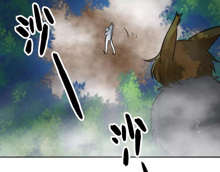第17话 迷雾陷阱深，遇腓腓左75