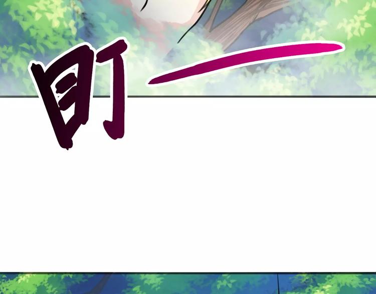 第17话 迷雾陷阱深，遇腓腓左77