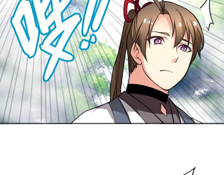 第17话 迷雾陷阱深，遇腓腓左80