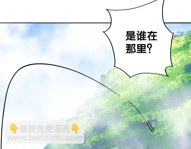 第17话 迷雾陷阱深，遇腓腓左81