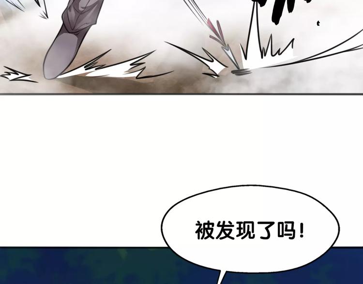 第17话 迷雾陷阱深，遇腓腓左84