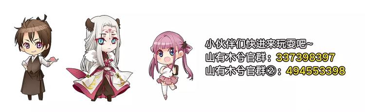 第17话 迷雾陷阱深，遇腓腓左88