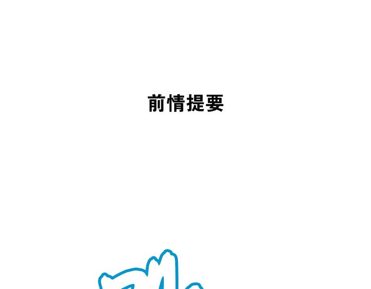第26话 鱼线儿抓贼，举炊高下0