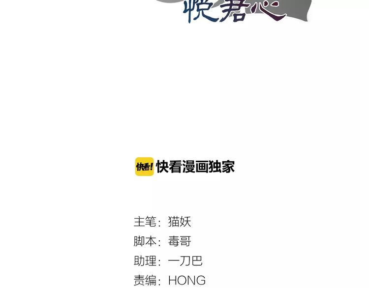第26话 鱼线儿抓贼，举炊高下13